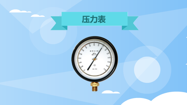 壓力表圖片,pad_1